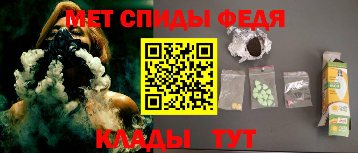 АМФ  Вход с VPN  Тюмень  Amphetamine VHQ 