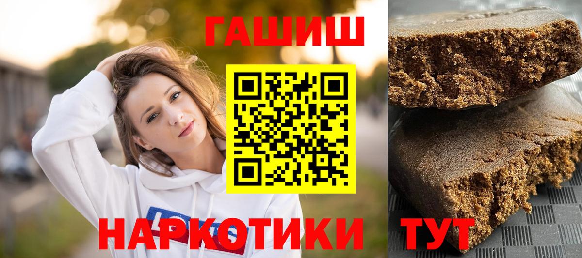 Тюмень  Гашиш VHQ  ГАШИШ 40% ТГК  Вход с VPN 