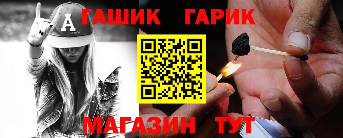 Гашиш индика сатива Тюмень