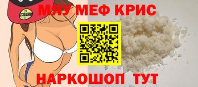 гидра Кинель