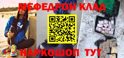 гидра Кинель