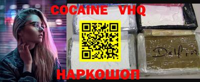 mdpv Кингисепп
