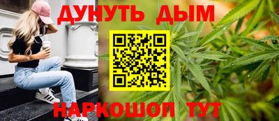 гидра Кинель