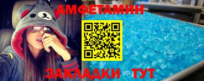 гидра Кинель