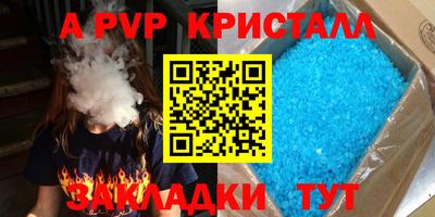 гидра Кинель