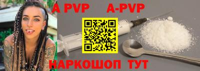 mdpv Кингисепп