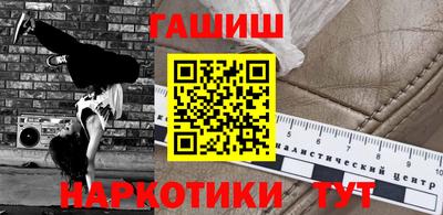 гидра Кинель