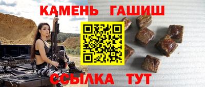 гидра Кинель
