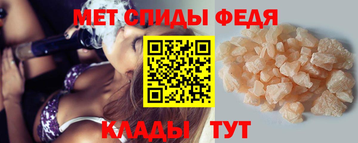 Тюмень  МЕТАМФЕТАМИН пудра  МЕТАМФЕТАМИН пудра  Вход с VPN 